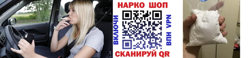Что такое Красногорск СК Конопля Амфетамин Меф мяу мяу Гашиш Cocaine