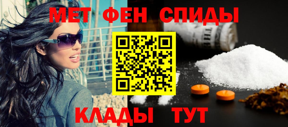 Amphetamine Розовый Красногорск