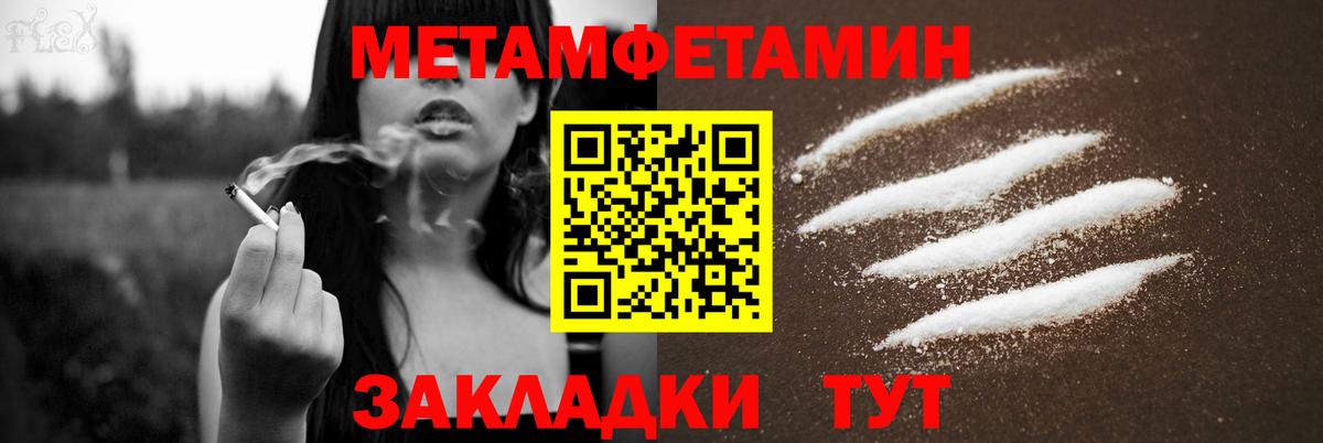 АМФЕТАМИН VHQ  Вход с VPN  АМФЕТАМИН  Красногорск 