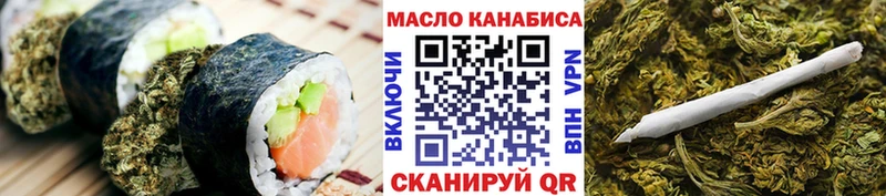 Cannafood марихуана  Красногорск 