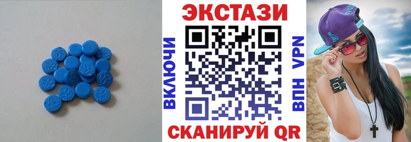 ЭКСТАЗИ Дубай  Красногорск 