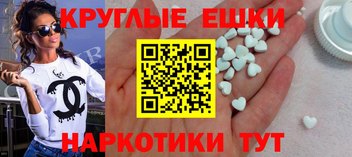 Экстази 99% Красногорск
