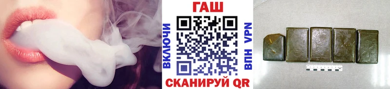 ГАШИШ Ice-O-Lator где продают наркотики Красногорск