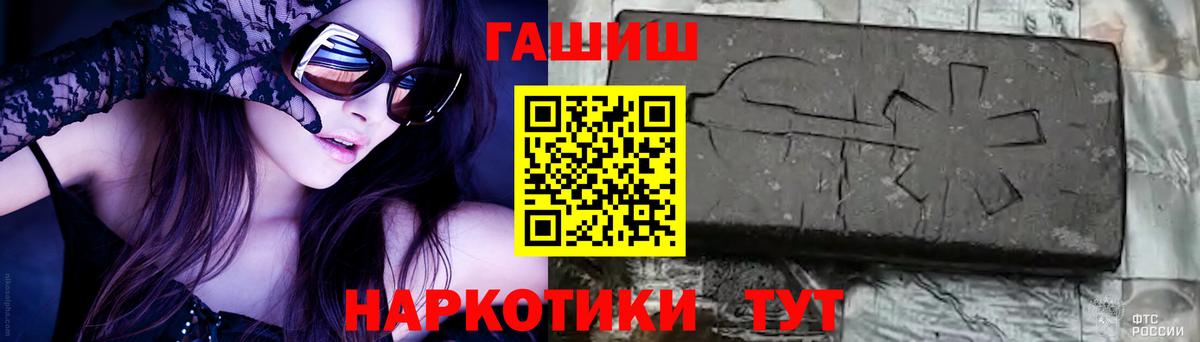 ГАШИШ хэш  Вход с VPN  ГАШ AMNESIA HAZE  Красногорск 