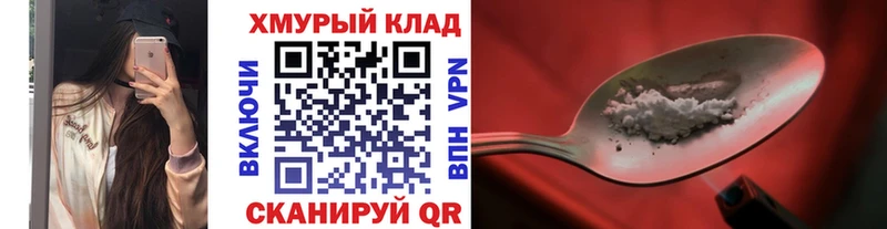 сайты даркнета какой сайт  Красногорск  Героин Heroin  наркота 