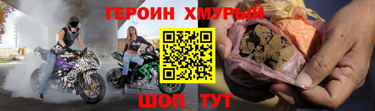 Марихуана Красногорск