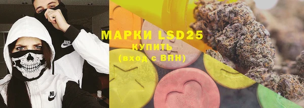 экстази Алзамай