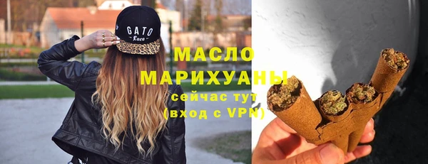 соль курить ск Алексеевка