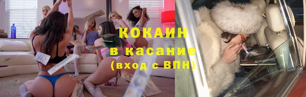 соль курить ск Алексеевка
