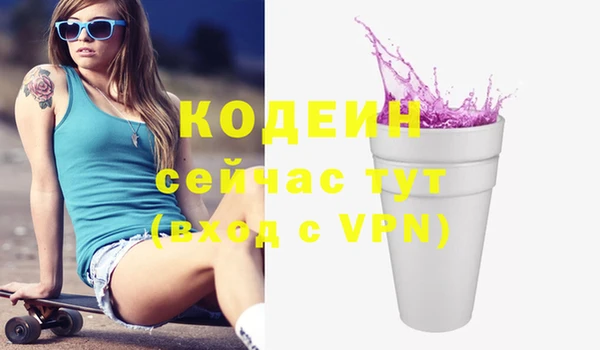 2c-b Алексин