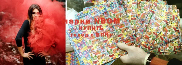 2c-b Алексин