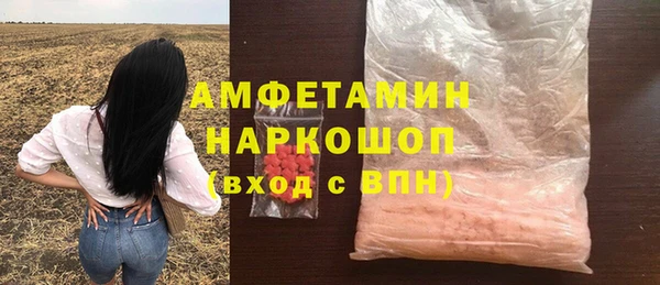 соль курить ск Алексеевка