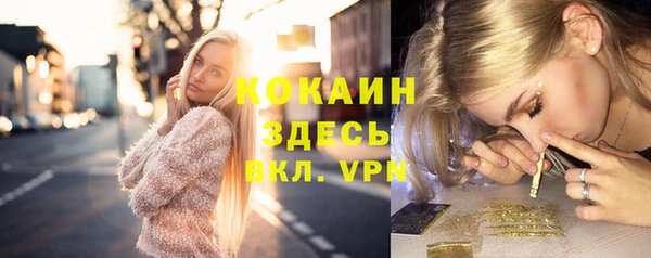 экстази Алзамай