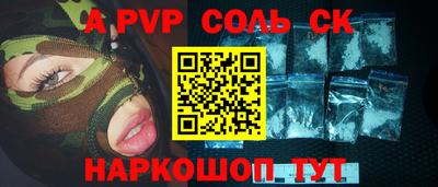 дживик Гатчина