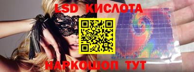ПСИЛОЦИБИНОВЫЕ ГРИБЫ Гагарин