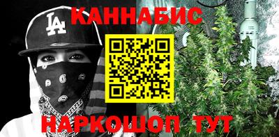 MESCALINE Гусиноозёрск