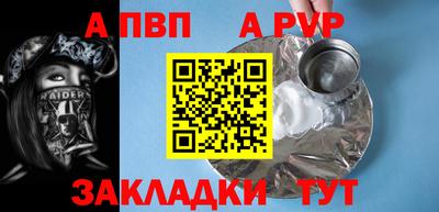дживик Гатчина