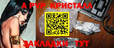 дживик Гатчина