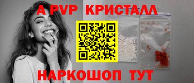 дживик Гатчина