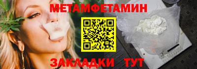 дживик Гатчина