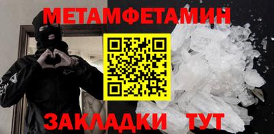 дмт Гай