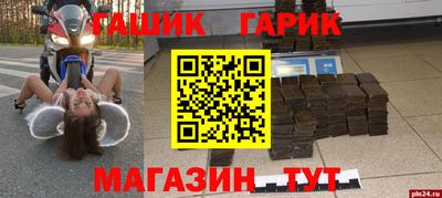 ПСИЛОЦИБИНОВЫЕ ГРИБЫ Гагарин
