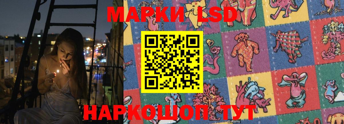 Лсд 25 экстази ecstasy Красногорск