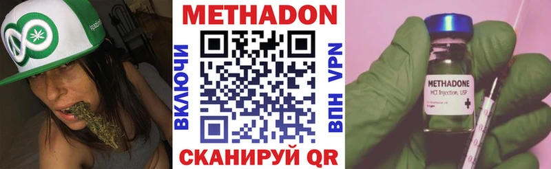 цена наркотик  Красногорск  Метадон methadone 