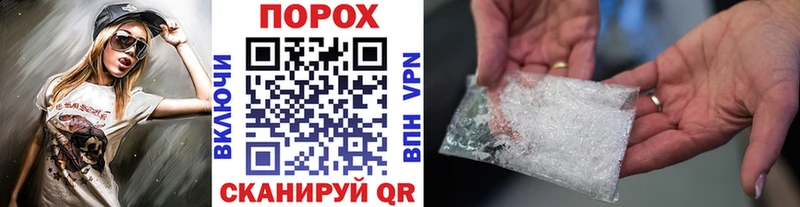 Первитин мет  наркота  Красногорск 