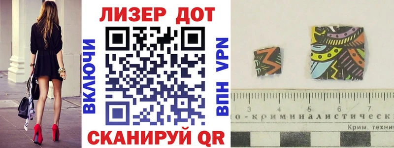 Марки N-bome 1,8мг  Красногорск 