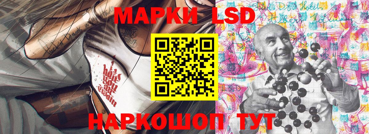 Марихуана  Вход с VPN  Меф МЯУ МЯУ  КОКАИН  Магазины продажи наркотиков  Мефедрон кристаллы  Красногорск  ГАШИШ 