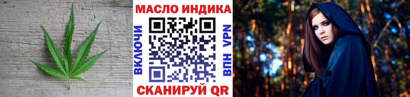 ТГК концентрат купить сайты Красногорск