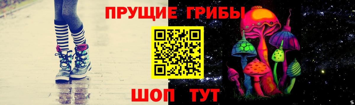 Галлюциногенные грибы мухоморы Красногорск