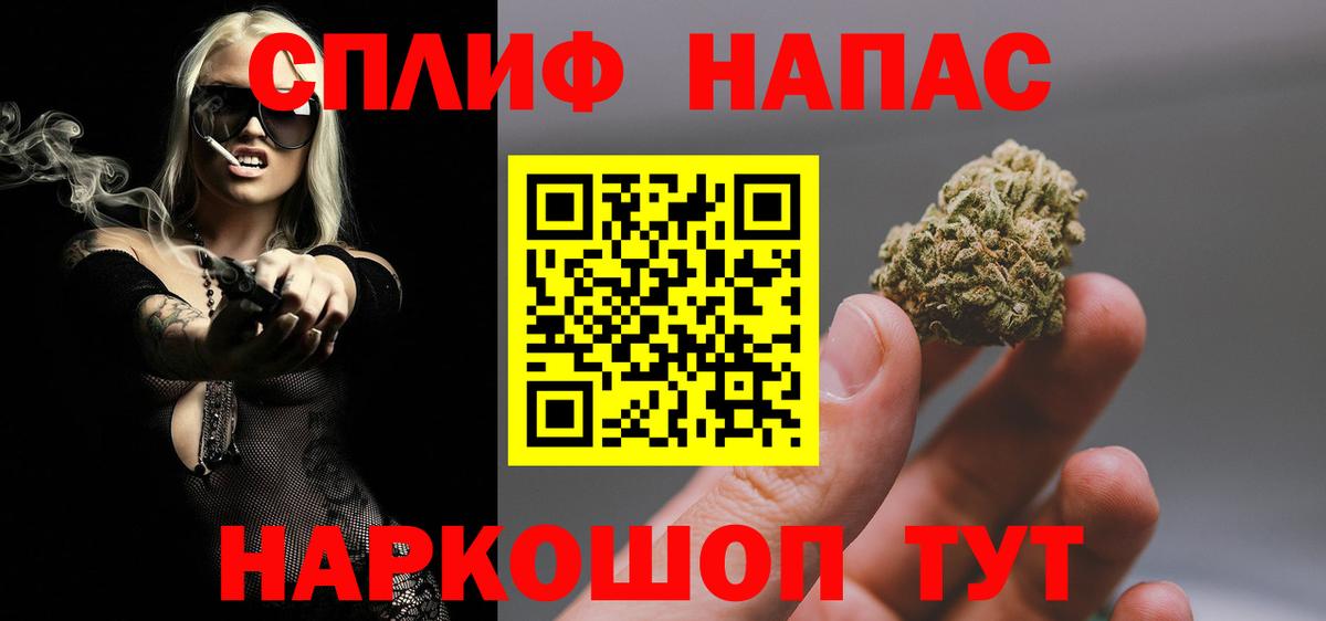 Шишки марихуана конопля Красногорск